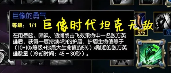 泰坦陨落2游戏中迅速恢复生命值应按键操作指南