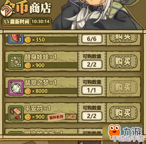 牧羊人之心：全面探索真护天茧羁绊材料与丰厚奖励详情