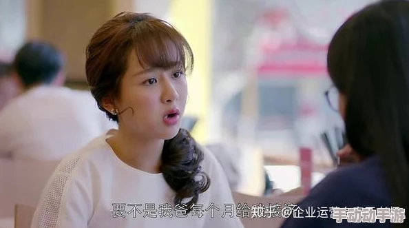 欢乐颂从日邱莹莹开始：她的成长与职场挑战引发的热议与共鸣