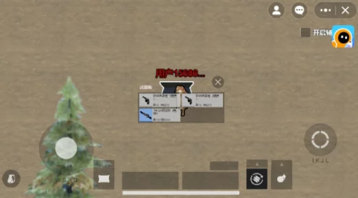 地铁逃生游戏中花门位置探寻与寻找攻略