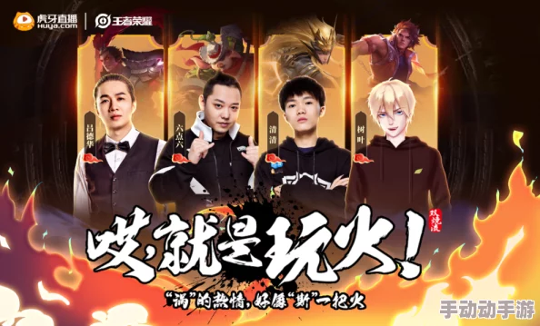 傅夫子俩1V2：神仙打架？两位大神联手挑战双人组，谁能笑到最后？