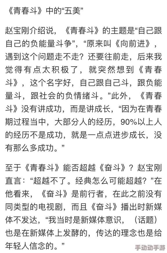 地下偶像sana未增删带歌词，感受青春热血与梦想追逐的旋律魅力
