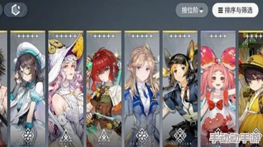 白荆回廊预抽卡策略：优选角色推荐，打造梦幻开荒阵容