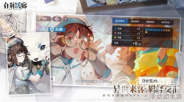 白荆回廊预抽卡策略：优选角色推荐，打造梦幻开荒阵容