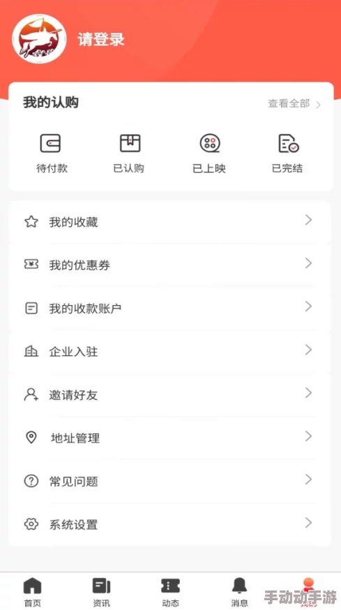 免费网站在线观看人数在哪电视剧？探索各大平台热门剧集的实时观众数据与观看趋势分析