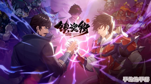 《镇魂街破晓》游戏内如何高效开启并设置省电模式教程