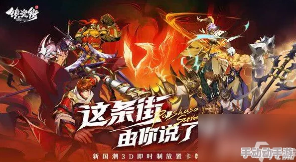 《镇魂街破晓》游戏内如何高效开启并设置省电模式教程