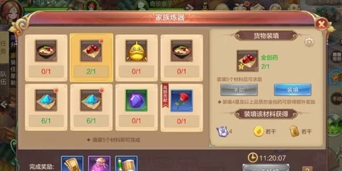 自由幻想手游：挖掘装备隐藏属性技巧与全面洗练攻略