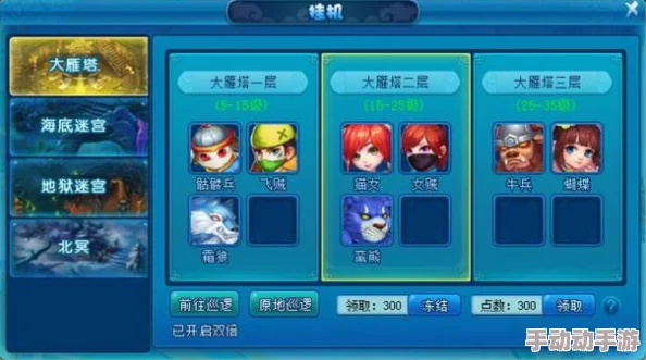 逍遥情缘0氪攻略：轻松上手，畅享无氪金乐趣的完美体验