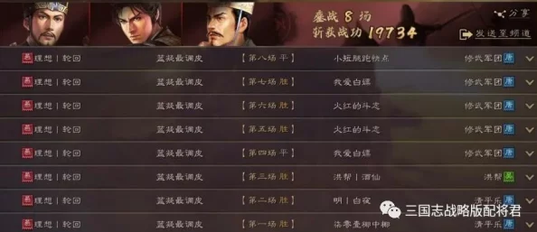 三国志战略版5000区势力选择攻略:探寻哪个洲更易成就霸业之路 三国志战略版5000区势力选择攻略:探寻哪个洲更易成就霸业之路