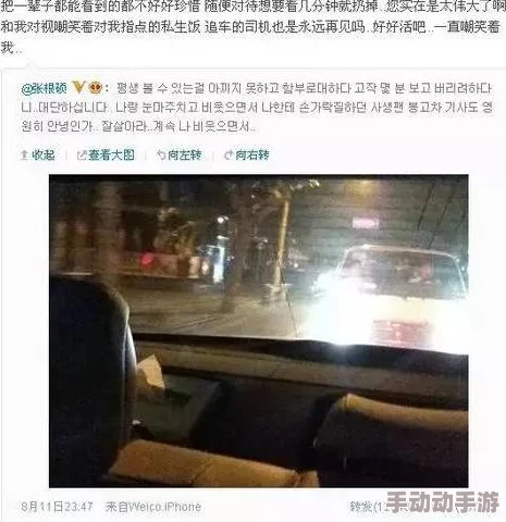 韩娱黑料爆料网站:揭露明星私生活内幕,精彩内容不容错过 韩娱黑料爆料网站:揭露明星私生活内幕,精彩内容不容错过