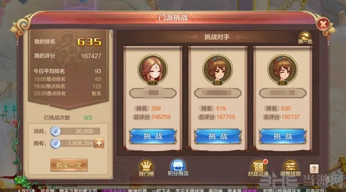 自由幻想手游挑战颠倒魔塔:全面攻略与高效通关技巧分享 自由幻想手游挑战颠倒魔塔:全面攻略与高效通关技巧分享