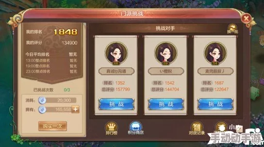 自由幻想手游挑战颠倒魔塔:全面攻略与高效通关技巧分享 自由幻想手游挑战颠倒魔塔:全面攻略与高效通关技巧分享