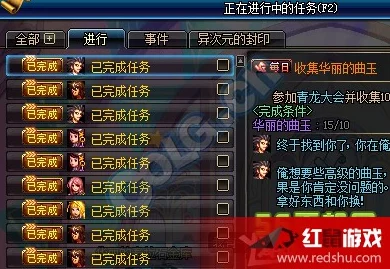 DNF游戏中各级别粉色装备价值排行与高价等级揭秘概览