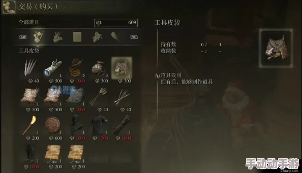 艾尔登法环游戏内武器售卖商人详细指南与位置探索 艾尔登法环游戏内武器售卖商人详细指南与位置探索