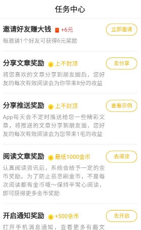 17c官方吃瓜网：最新热点八卦资讯，精彩内容不容错过！