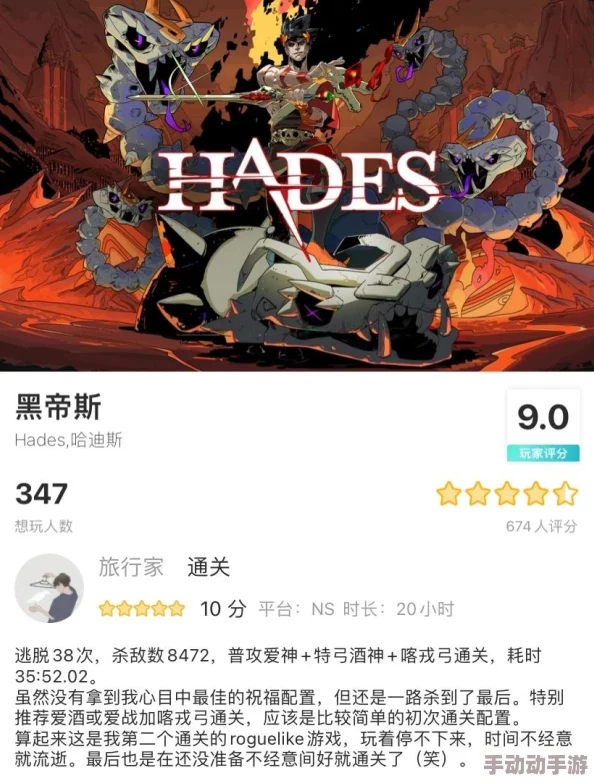 《超级马力欧64》挑战极限!全关卡蒙眼速通新纪录诞生,仅用时19分57秒震撼全场 《超级马力欧64》挑战极限!全关卡蒙眼速通新纪录诞生,仅用时19分57秒震撼全场