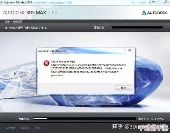 3dmax9喷射警告用户热评：让你在建模过程中避免意外崩溃，提升工作效率的必备技巧分享