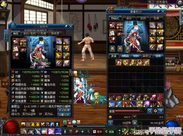 DNF游戏中红字防具性能对比，哪款才是你的最佳选择？