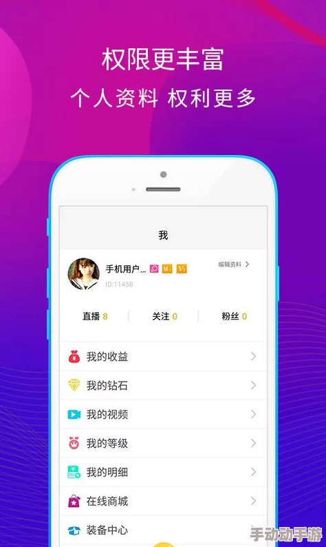 红桃视频一区二区无码免费，用户体验极佳，内容丰富多样，让人流连忘返的选择！