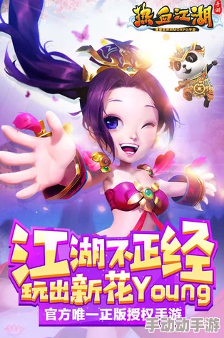 热血江湖挂机攻略:探寻最佳职业选择,助力轻松升级之旅 热血江湖挂机攻略:探寻最佳职业选择,助力轻松升级之旅