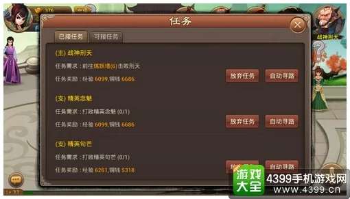 神仙道五行仙石全面进阶指南：总级数及升级策略详解