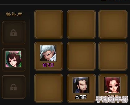 神仙道五行仙石全面进阶指南：总级数及升级策略详解