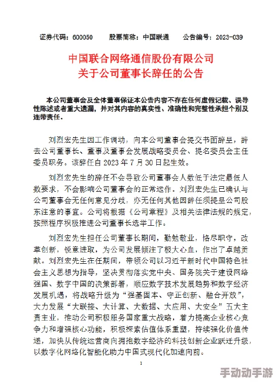 白丝校花扒开腿甜美的作文：绝对是情感文字中的一朵奇葩