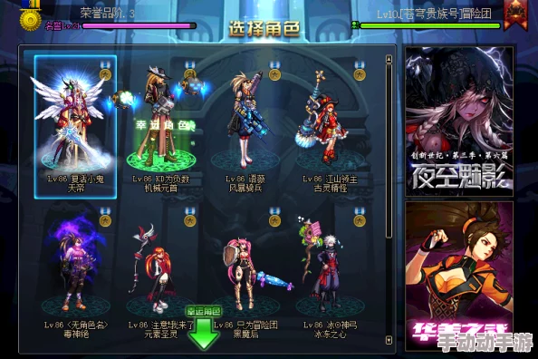 星座特性与DNF角色完美匹配的奥秘探索 星座特性与DNF角色完美匹配的奥秘探索