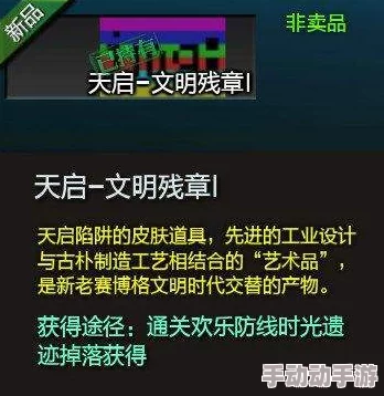 文明6天启挑战下顶尖文明选择策略与推荐指南 文明6天启挑战下顶尖文明选择策略与推荐指南
