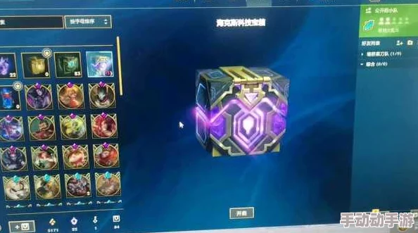 英雄联盟游戏中紫色宝箱的获取方法与途径详解指南 英雄联盟游戏中紫色宝箱的获取方法与途径详解指南