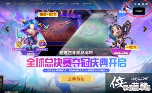 英雄联盟游戏中紫色宝箱的获取方法与途径详解指南 英雄联盟游戏中紫色宝箱的获取方法与途径详解指南