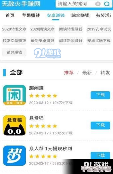 关于如何成功打开51cg1.fun的用户评价与深入见解分享，解决你的疑问！