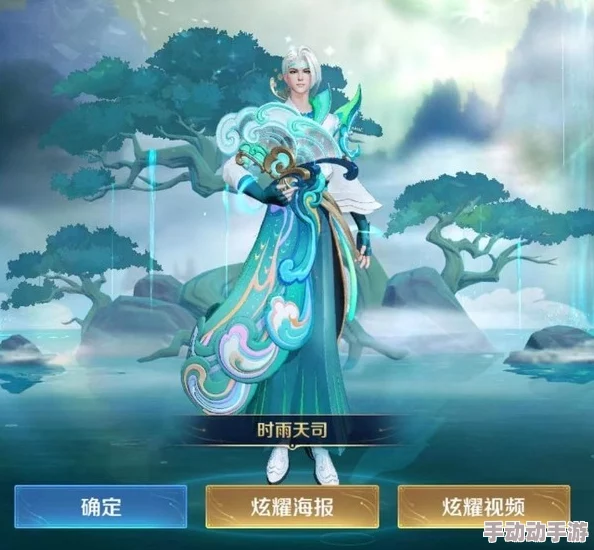 时雨天司限定皮肤返场时间预测与玩家期待详解汇总 时雨天司限定皮肤返场时间预测与玩家期待详解汇总