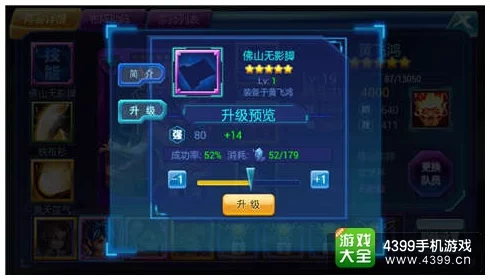 爆裂小队：全员战力评估与顶尖角色强度排行概览