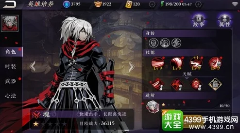 爆裂小队：全员战力评估与顶尖角色强度排行概览