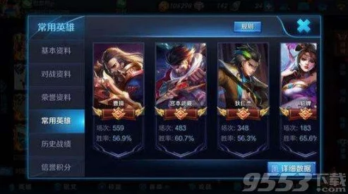 王者荣耀中哪位英雄的输出能力最值得信赖与培养？