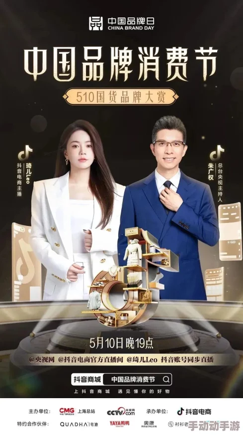 17c一起草+ 国卢 视频：热议新趋势与潮流，带你领略最新时尚风向标