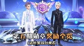 心动小镇手游探索：揭秘东栈渔家隐藏谜题与答案全览