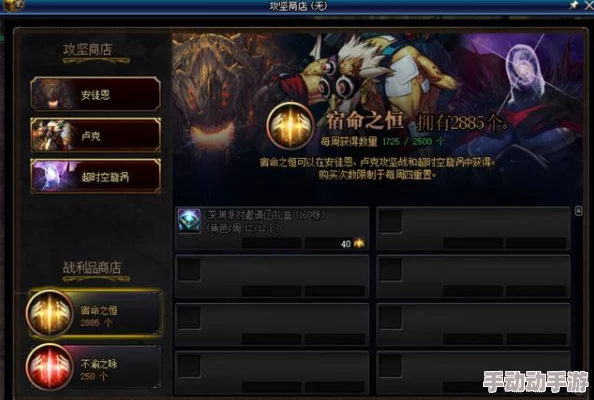 DNF游戏中净化灵魂痕迹的获取途径与高效利用策略