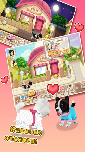 晴天小狗游戏攻略：掌握高效技巧，快速累积金币财富秘籍