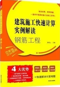 云悠悠做钢筋,精益求精,打造品质工程,值得信赖 云悠悠做钢筋,精益求精,打造品质工程,值得信赖