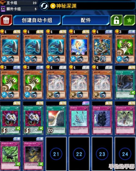 游戏王决斗链接：炸鱼战术对阵忍者胜率几何？实战攻略与技巧推荐