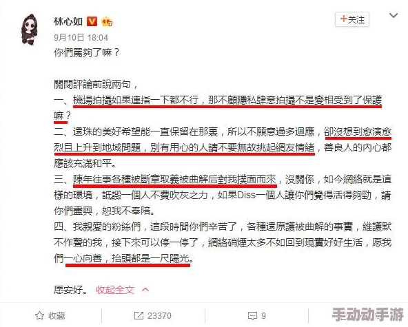 吃瓜指南黑料爆料：揭秘那些不为人知的真相和内幕，教你如何识别真假新闻