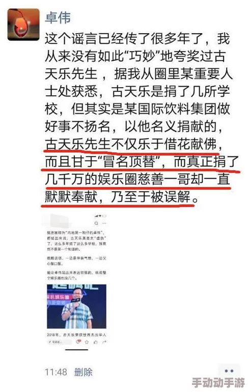 吃瓜指南黑料爆料：揭秘那些不为人知的真相和内幕，教你如何识别真假新闻