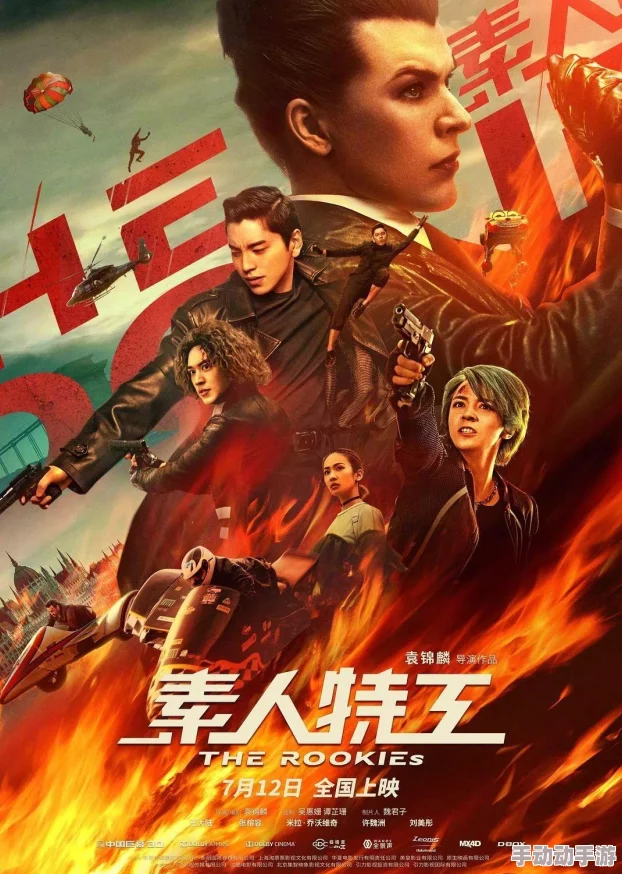 b站玩家集结！一起来开启这场精彩绝伦的视频冒险之旅吧