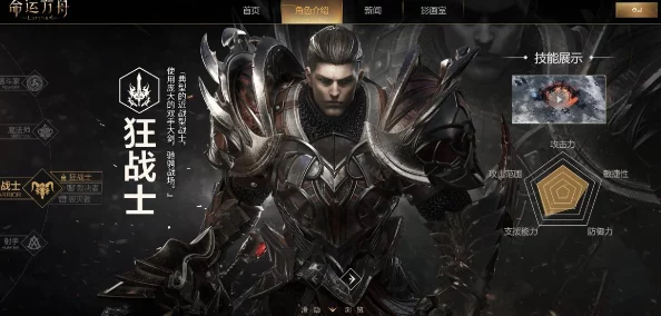 方舟生存进化手游国服确切上线时间何时揭晓