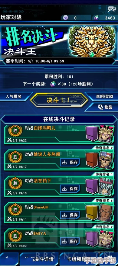 游戏王决斗链接策略探讨：炸鱼卡组对抗坦克战术的制胜之道