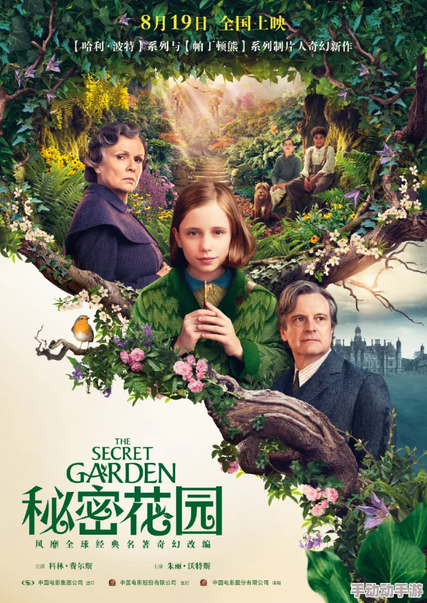 伦理秘密花园入口：探寻奇幻世界的神秘密码和隐藏通道