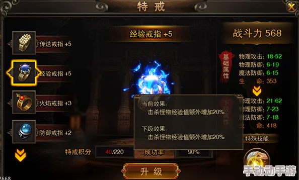 龙迹之城快速升级全攻略：掌握秘诀直冲1000级技巧分享